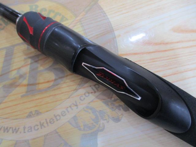 20ゾディアス 264UL-S-2