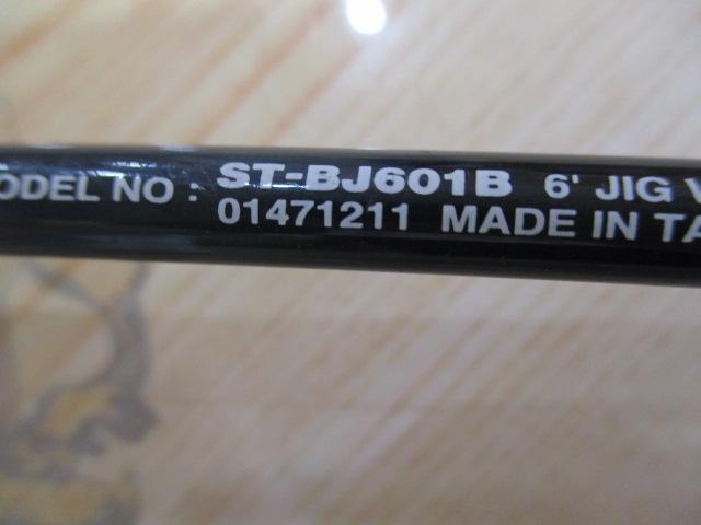 ソルティスト ST-BJ601B