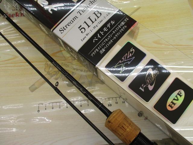 シルバークリークストリームトゥイッチャー 51LB