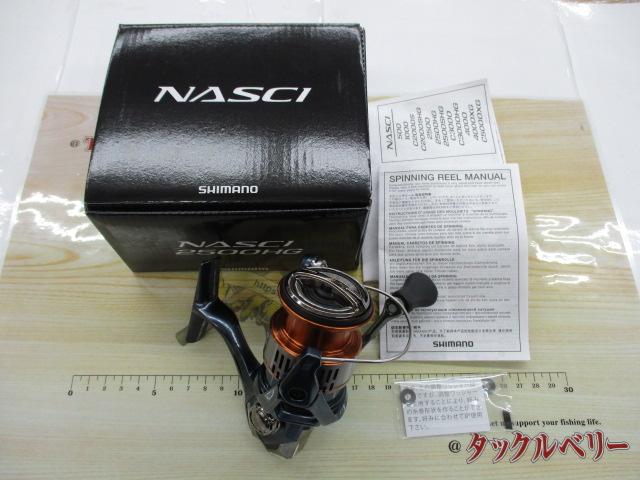 26ナスキー 2500HG