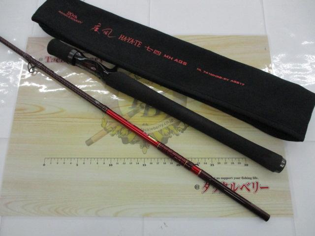 ハートランド HL741MHRB-SV AGS17