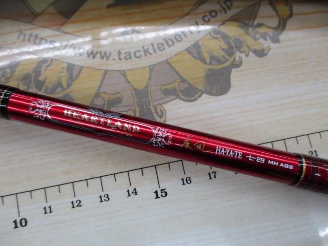 ハートランド HL741MHRB-SV AGS17