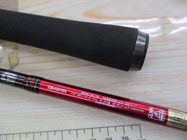 ハートランド HL741MHRB-SV AGS17