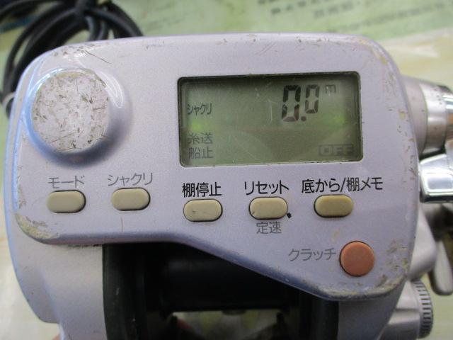 スーパータナコンZ 600SW