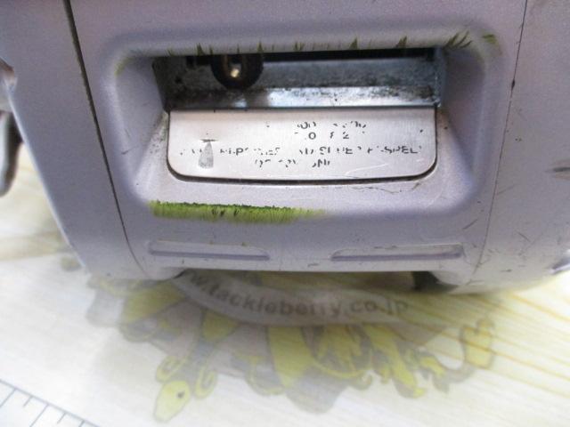 スーパータナコンZ 600SW