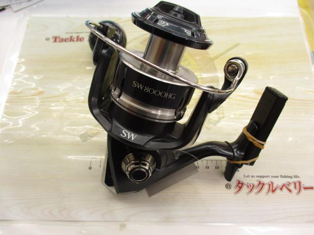 20ストラディックSW 8000HG