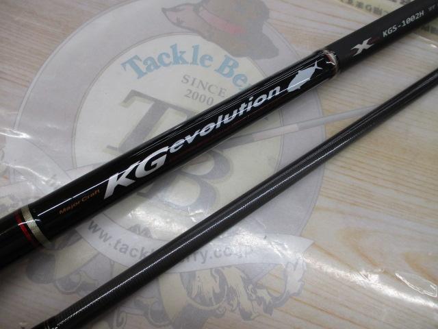 KGエボリューション KGS-1002H