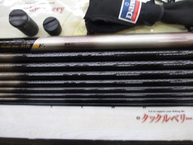 CWPM朝霧F 硬調61