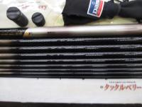 CWPM朝霧F 硬調61