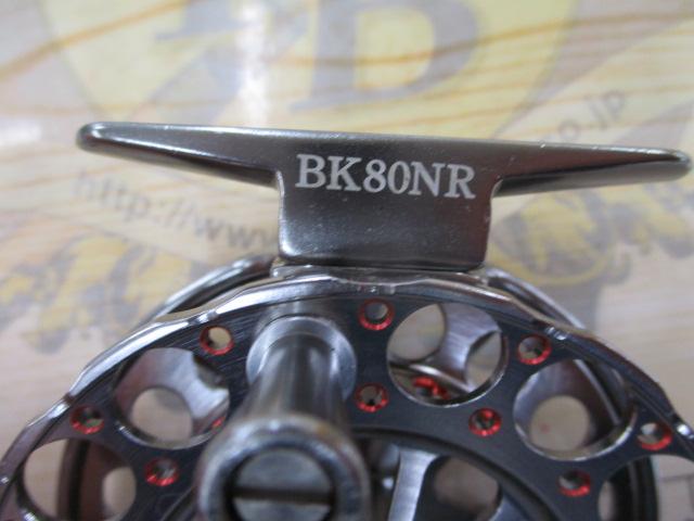 バトルフィールド黒鯛BK80NR