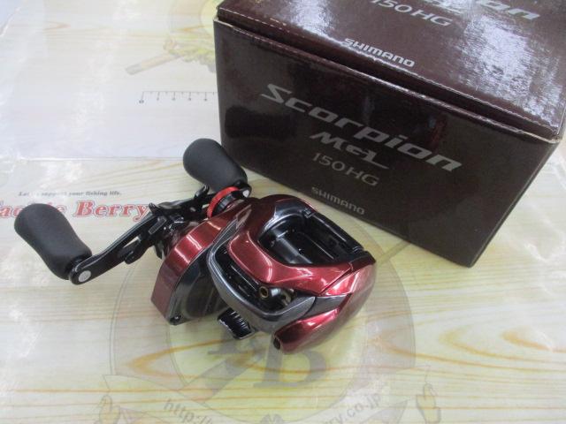 19スコーピオンMGL 150HG