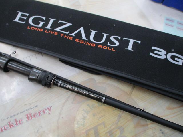 エギゾースト3G/EZ3-812M