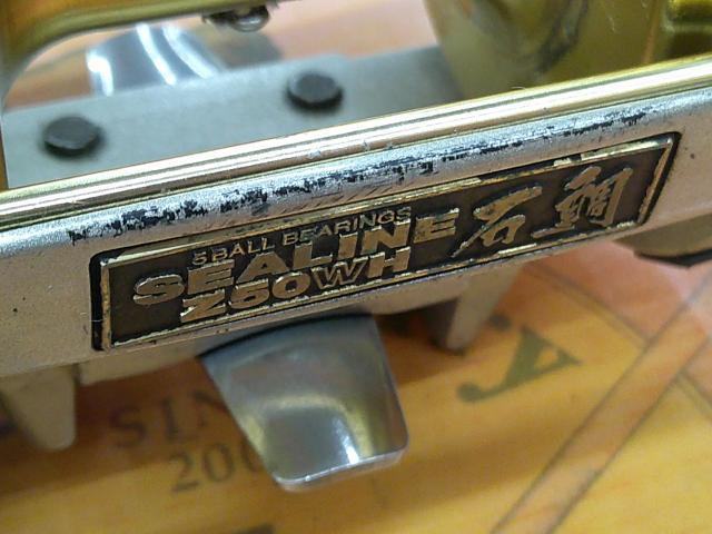 シーライン石鯛Z 50WH