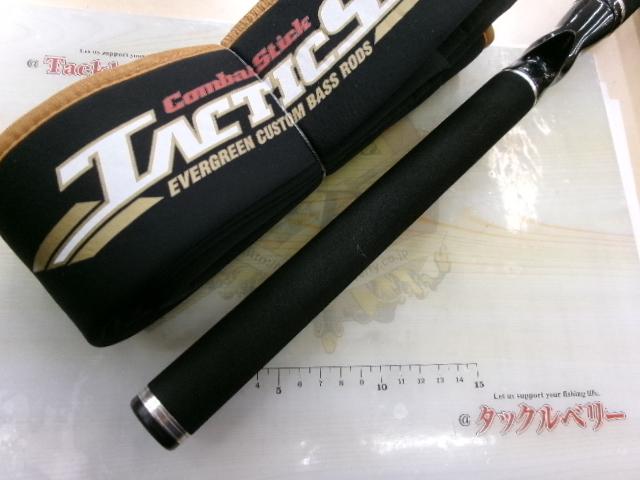 タクティクス TCSC-67MH