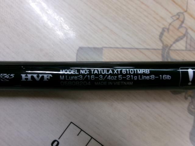 タトゥーラXT 6101MRB