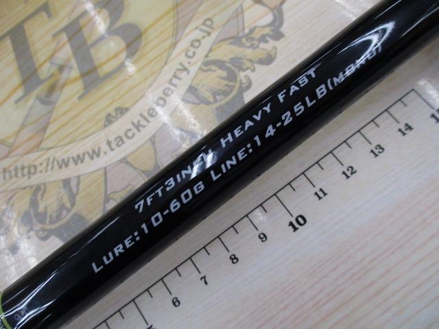 バジリスクGCH-730HF-ti