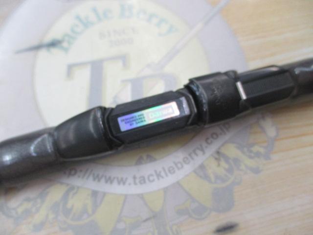 小継飛竜 3-36M-V