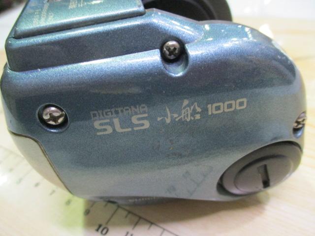 06SLS小船 1000