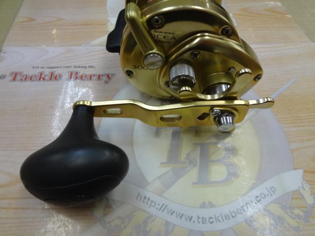 オシアジガー 3000