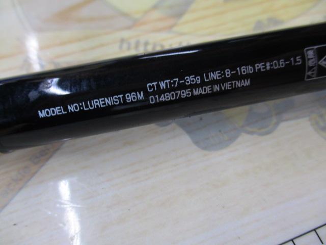ルアーニスト 96M｜＠ベリーネット 日本最大新品中古釣具WEBショップ