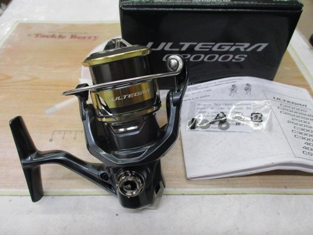 25アルテグラ C2000S