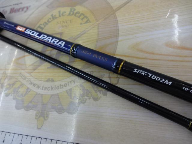 ソルパラ SPX-1002M