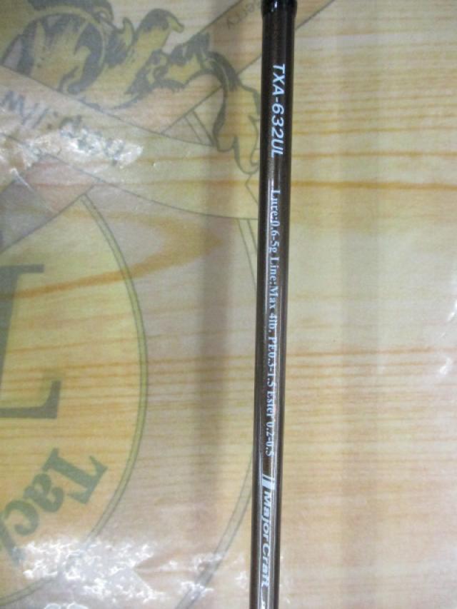 トラパラ TXA-632UL