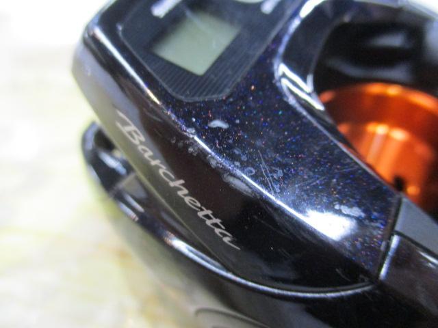 17バルケッタBB 300HGDH