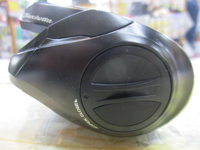 21バルケッタBB 300HG