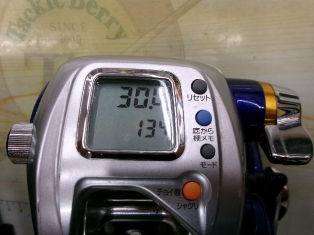 ハイパータナコン 400FBe