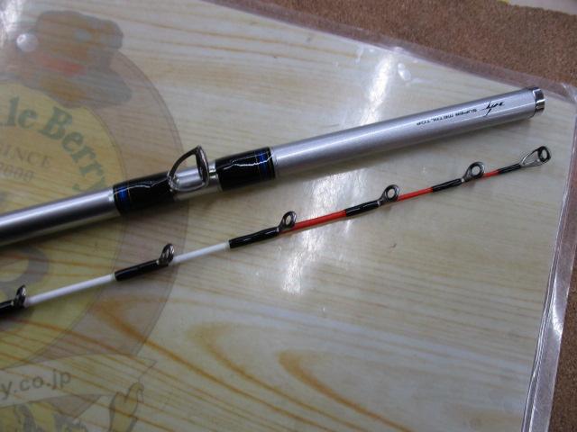 極鋭ヒラメ H-270