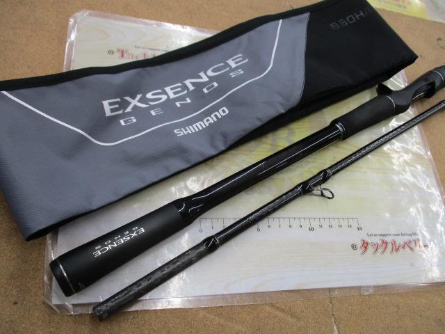 21エクスセンス ジェノス B80H/RF