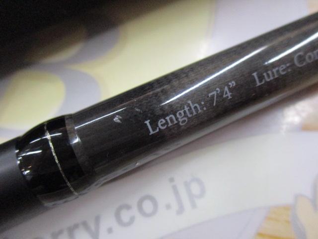 シルバーストリーム 74 ジャイアントベイト
