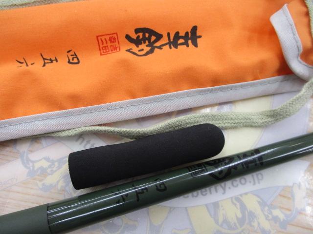 幸釣 四五六(みどり)