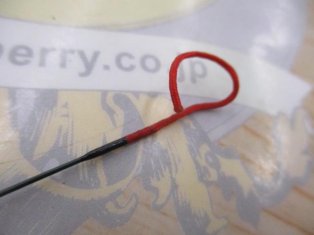 幸釣 四五六(みどり)