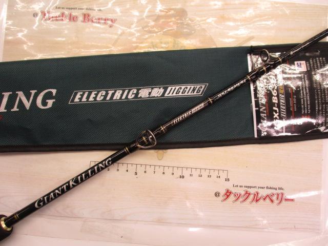 ジャイアントキリング GXJ-B63H/EJ