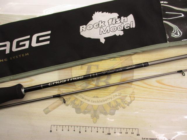 クロステージ CRS-732