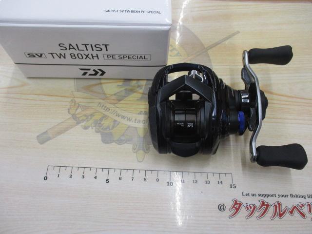 23ソルティスト SV TW 80XH PEスペシャル