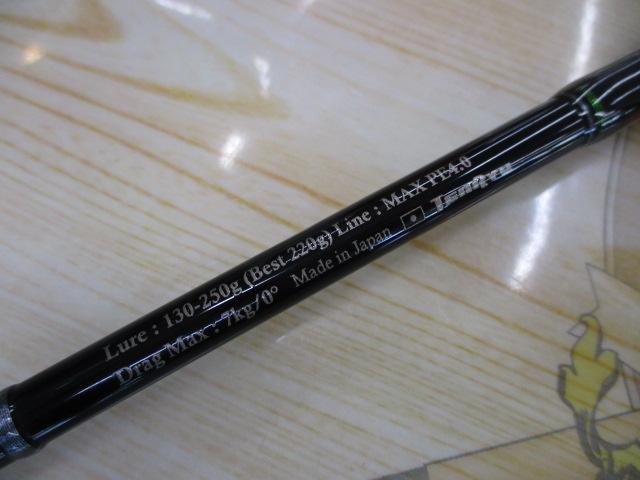 ジグザム ワイルドマーク JWM611B-2/4