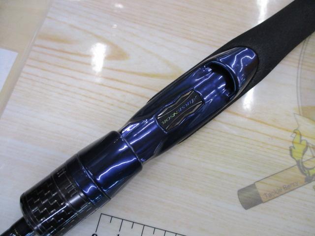 ソルティガSLJ 61MS TG