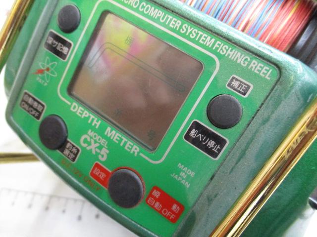 コマンド CX-5 グリーン