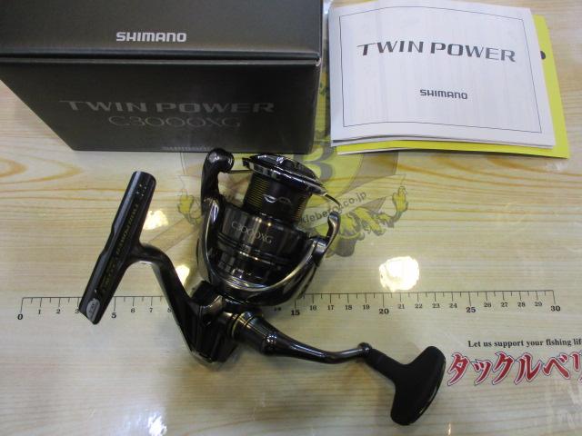 24ツインパワー C3000XG