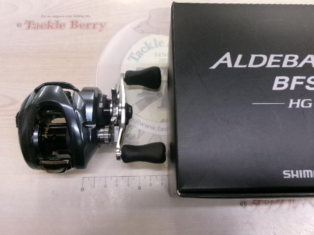 22アルデバランBFS HG RH