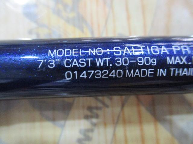 ソルティガドラド SG パワーラウンダー 73S・F