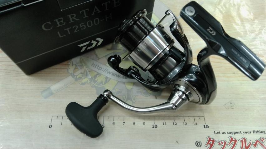 24セルテート LT2500-H