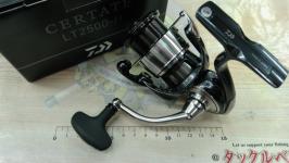 24セルテート LT2500-H