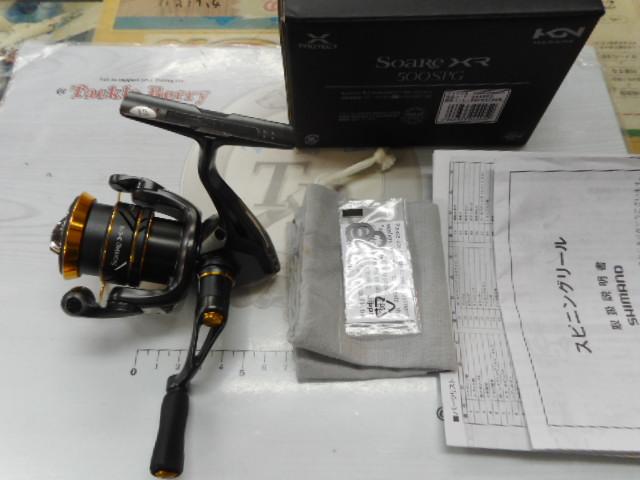 21ソアレXR 500SPG