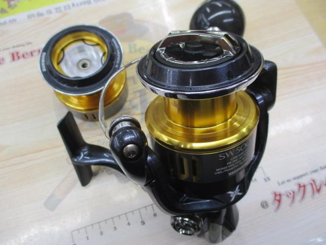 15ツインパワーSW 5000XG