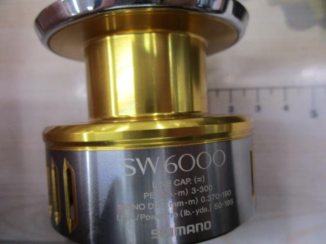 15ツインパワーSW 5000XG