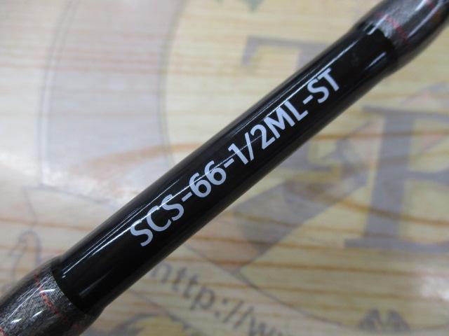 スペルバウンド コア SCS-66-1/2ML-ST